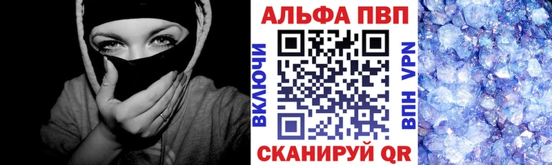 Alpha PVP СК  как найти наркотики  Кондопога 