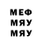 Метадон VHQ Asodhow Dode