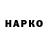 КЕТАМИН VHQ nesivan