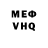 Кетамин VHQ No horizon