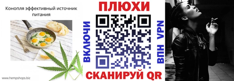 omg ТОР  Кондопога  Еда ТГК конопля  наркошоп 