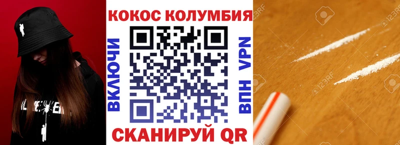 COCAIN Перу  mega маркетплейс  Кондопога  наркотики 