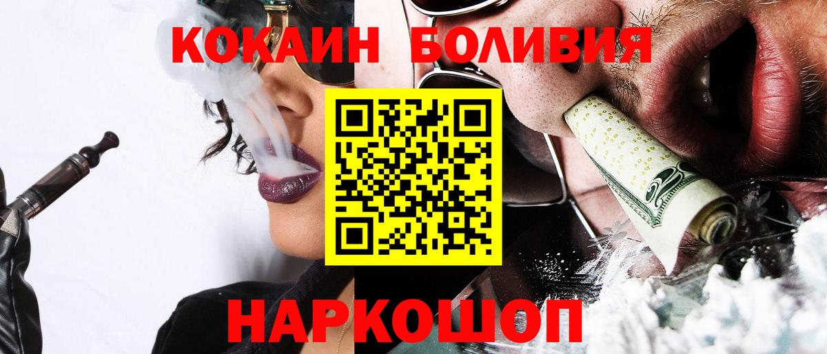 КОКАИН 97% Кондопога
