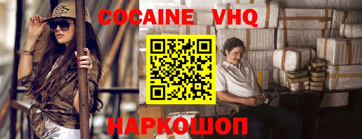 COCAIN 97%  Вход с VPN  Cocaine 99%  COCAIN  Кондопога 