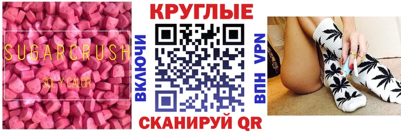 дарк нет клад  Кондопога  Экстази DUBAI 