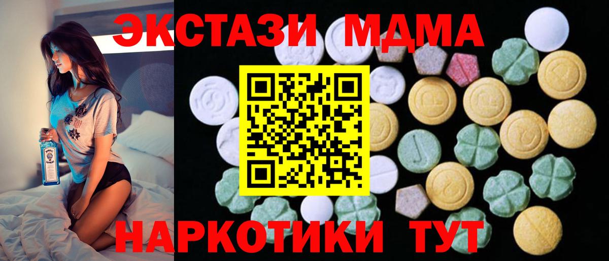 Ecstasy XTC Кондопога