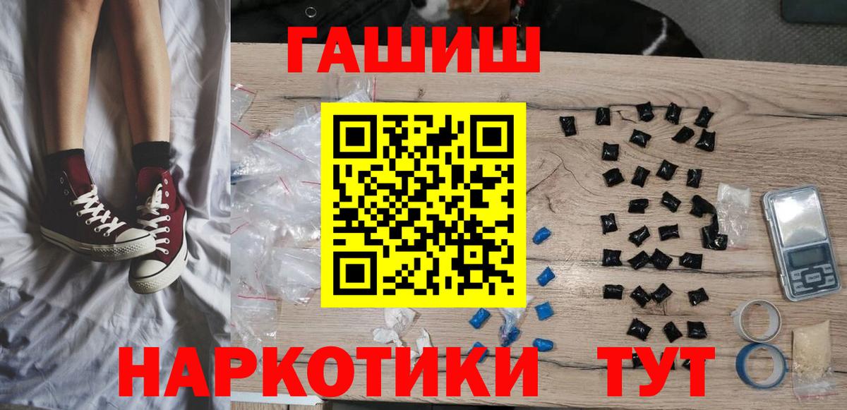 ГАШИШ гашик Кондопога