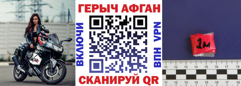 купить закладку  hydra как зайти  Героин Heroin  маркетплейс состав  Кондопога 