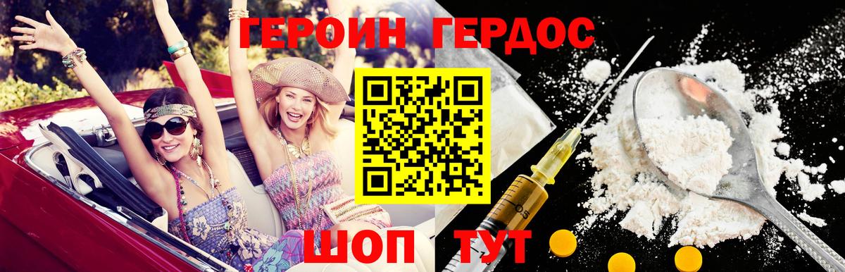 Кондопога  ГЕРОИН гречка  Вход с VPN 