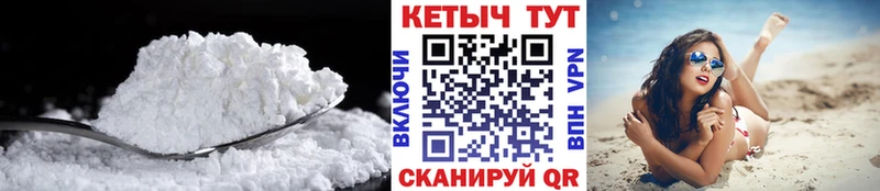 где продают   Кондопога  гидра зеркало  Кетамин VHQ 