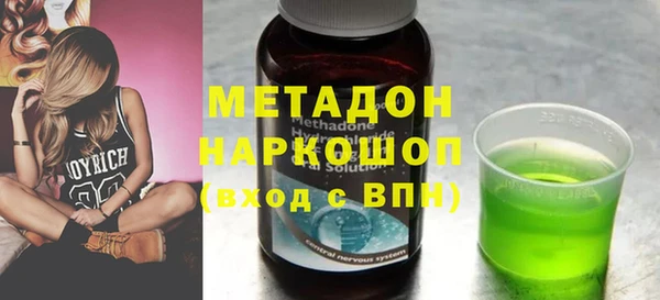синтетический гашиш Алексеевка