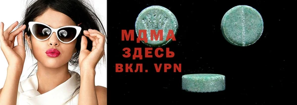 синтетический гашиш Алексеевка