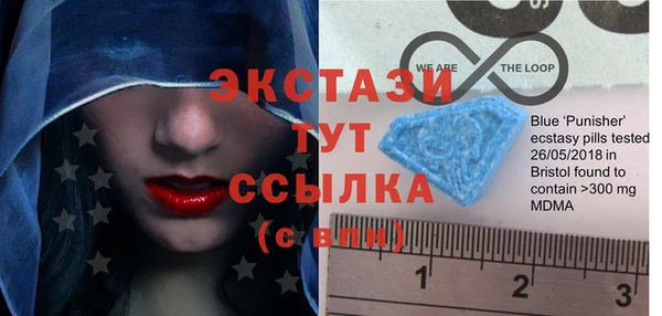 синтетический гашиш Алексеевка