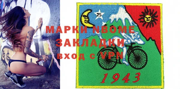синтетический гашиш Алексеевка