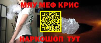 альфа пвп VHQ Обнинск