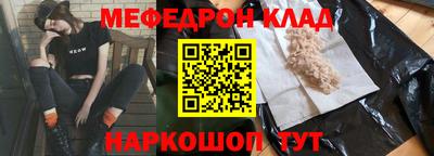 альфа пвп VHQ Обнинск