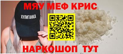 альфа пвп VHQ Обнинск