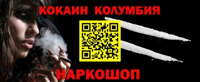 мяу мяу кристалл Обь
