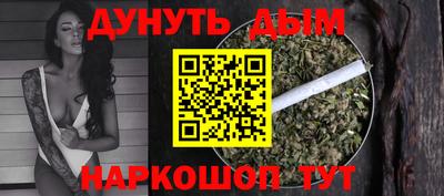 альфа пвп VHQ Обнинск