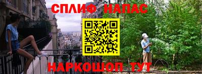 гашиш Нягань