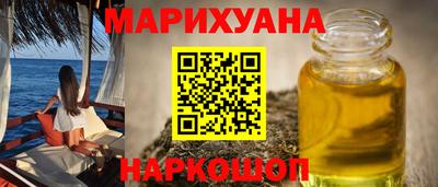 гашиш Нягань