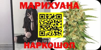 мяу мяу кристалл Обь