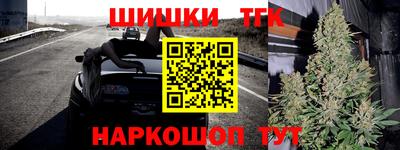 мяу мяу кристалл Обь