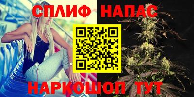 альфа пвп VHQ Обнинск