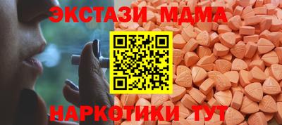 мяу мяу кристалл Обь