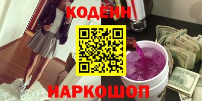 мяу мяу кристалл Обь