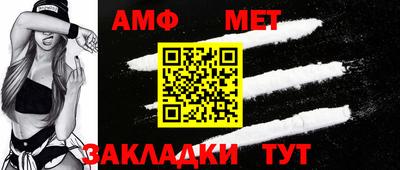 мяу мяу кристалл Обь