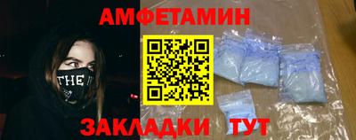 мяу мяу кристалл Обь