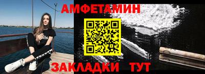 мяу мяу кристалл Обь