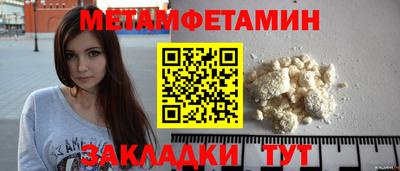 альфа пвп VHQ Обнинск