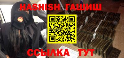 альфа пвп VHQ Обнинск