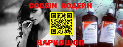 альфа пвп VHQ Обнинск