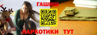 альфа пвп VHQ Обнинск
