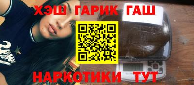 гашиш Нягань
