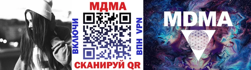 МДМА молли  Кондопога 