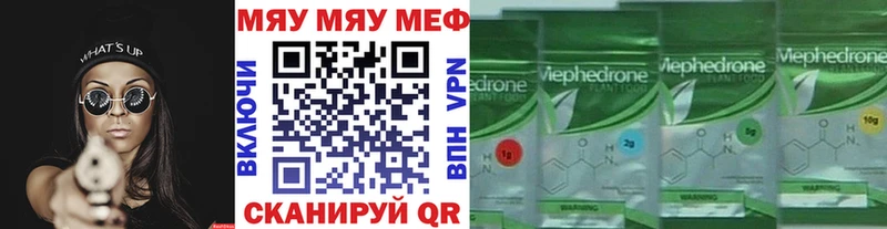гидра ССЫЛКА  Кондопога  Мефедрон mephedrone 
