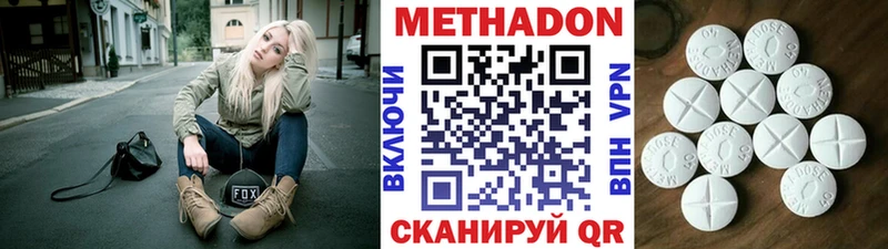 цена наркотик  Кондопога  KRAKEN   Метадон белоснежный 
