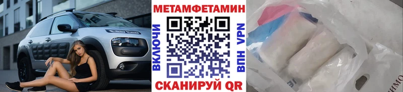 МЕТАМФЕТАМИН винт  гидра как войти  Кондопога 