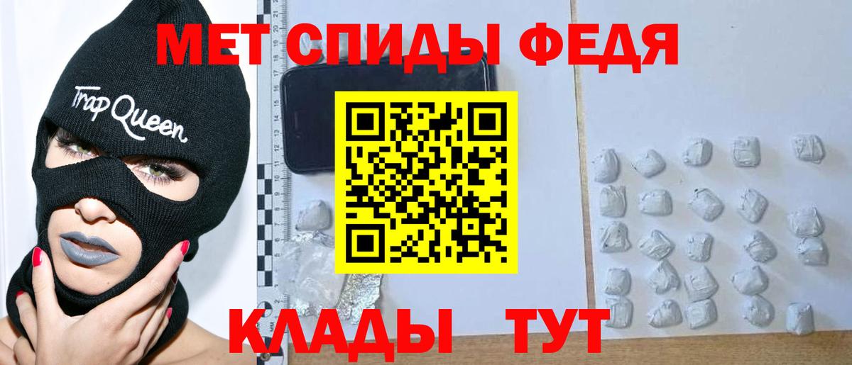 Первитин мет Кондопога