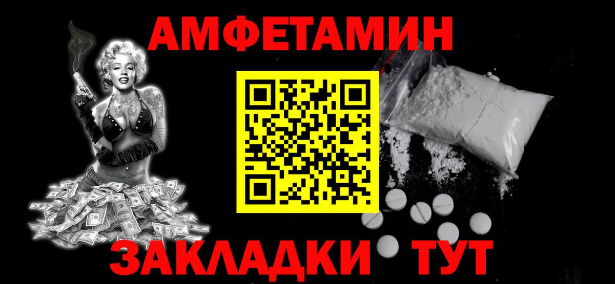 Метамфетамин Methamphetamine  Метамфетамин Methamphetamine  Кондопога  Вход с VPN 
