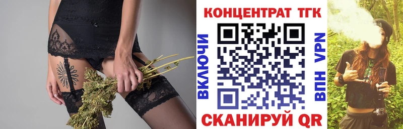 продажа наркотиков  Кондопога  Дистиллят ТГК жижа 
