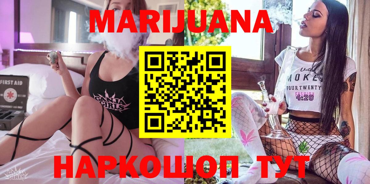 Каннабис SATIVA & INDICA  Конопля THC 21%  Вход с VPN  Кондопога  Конопля индика 